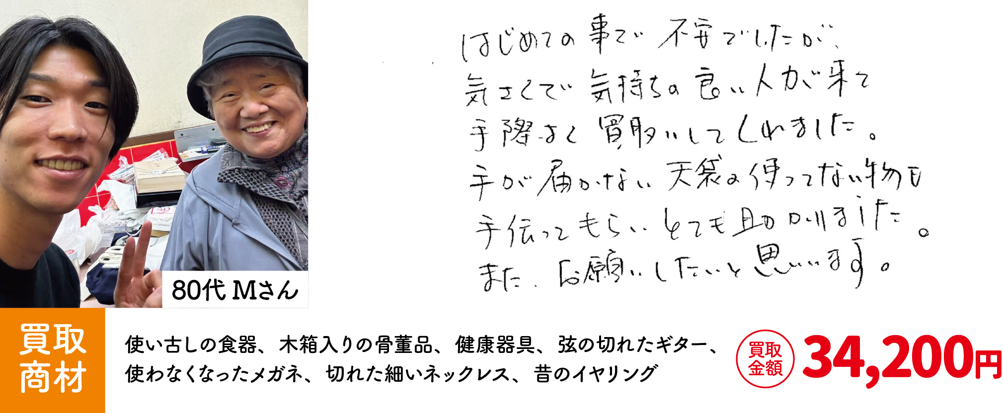 uservoice