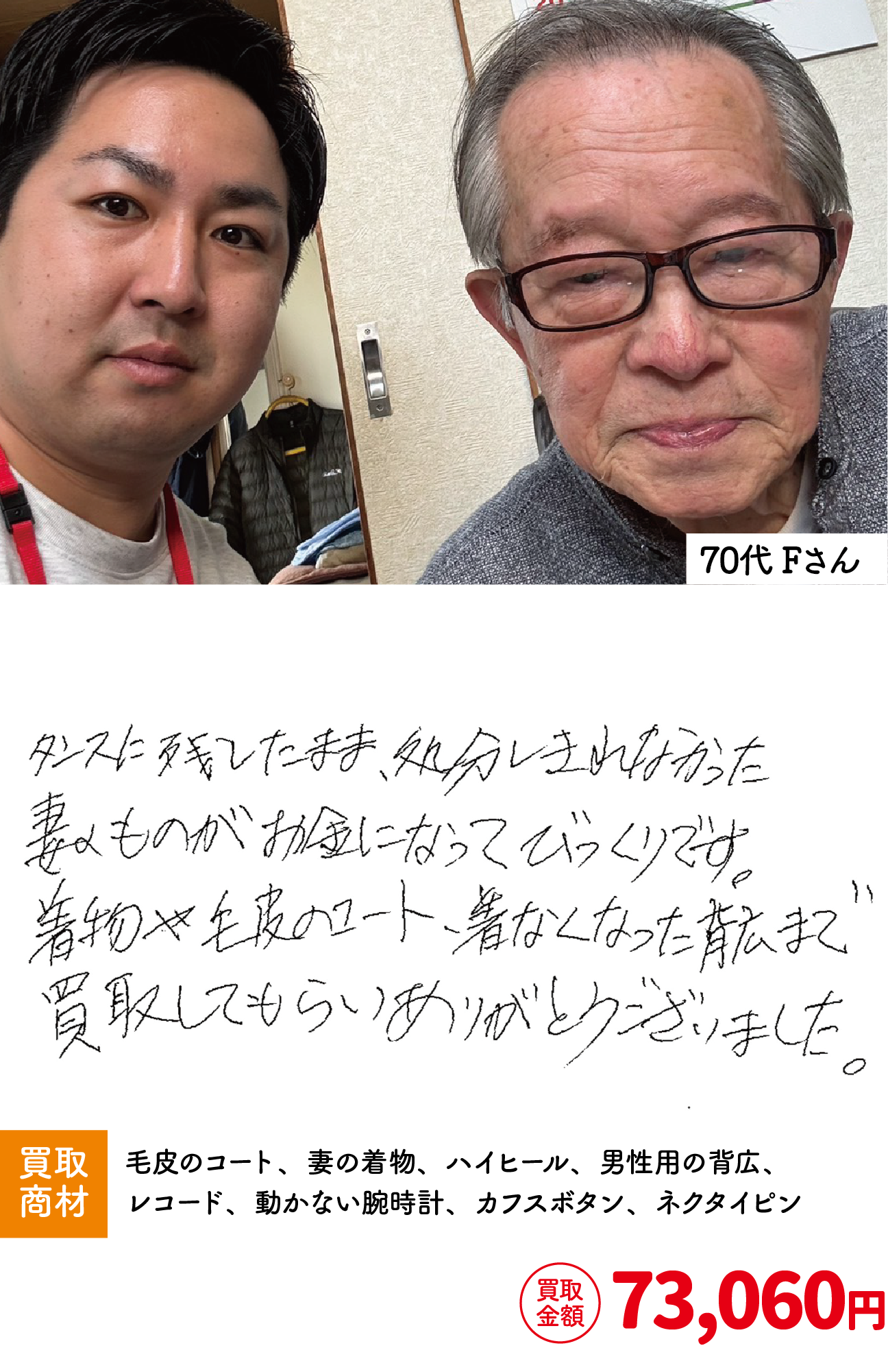 uservoice